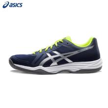 2018 Asics GEL TÁTICA Vôlei Sapatos Para Homens Mulheres Esportes Tênis Sapatos Badminton B702N Mens Sapatos De Vôlei Indoor 2024 - compre barato