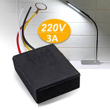 Управление лампой цепи модуляции AC 220(V) умные аксессуары сенсорный переключатель светодиодные продукты 3way прочный светодиодный диммер 2024 - купить недорого