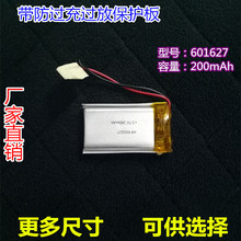 Batería de grabadora de tráfico, 601627, 3,7 V, batería de polímero de litio, MP3, micro Cámara, Bluetooth 2024 - compra barato