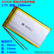 3.7V polymer lithium battery 1800mAh345596 suitable for tablet PC 3555100 2024 - buy cheap