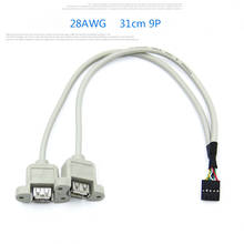 2 шт., USB-кабель с двойным портом, 31 см 2024 - купить недорого