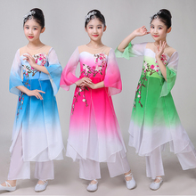 Chinese style new style hmong children's national wind classical dance costumes elegant children's costumes 2024 - buy cheap