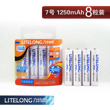 Free shipping!  Litelong Hi-Power 8 x AAA 1250MAH/1.2V rechargeable battery , NiHM Battery Charging times or 1000 times 2024 - buy cheap