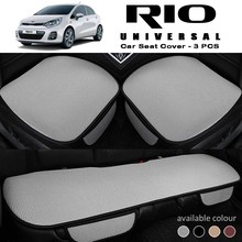 Kia Rio универсальный чехол для автомобильных сидений воздухопроницаемая защита для автомобильного сиденья Передняя Задняя крышка автомобильного сиденья Подушка коврик 2024 - купить недорого
