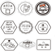 2019New Custom Printing Sticker Label Jewelry Box Sticker  White Black Kraft PVC Popular Products Special Style Personal Logo 2024 - buy cheap