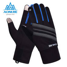 AONIJIE Men Women Outdoor Sports Gloves Warm Windproof Cycling Hiking Climbing Running Ski Full Finger Gloves 2024 - buy cheap