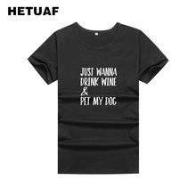 HETUAF DRINK WHINE PET MY DOG T-shirt Women Tops Funny Ladies Women Tshirt Feminina Cotton Harajuku Tee Shirt Femme Dropshipping 2024 - buy cheap