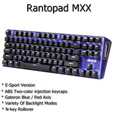 Rantopad mxx E-Sport Version 87 ключ USB проводной подсветкой Механическая игровая клавиатура ABS Две Цвет инъекций колпачки n-Key Rollover 2024 - купить недорого