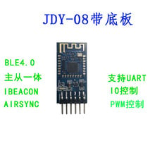 JDY-08 с bluetooth 4,0 задней панелью BLE низкая мощность CC2541 поддержка airsync iBeacon module 2024 - купить недорого