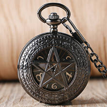 Luxury Steampunk Pentagram Imperial Crown Dial Vintage Skeleton Mechanical Pocket Watch Pendant Chain Creative Fob watch for Men 2024 - buy cheap