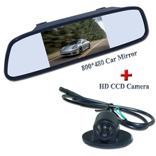 4.3" hd car  rear view mirror  wire with 360 wide angle car rear and front camera  supply from stock for different cars 2024 - buy cheap