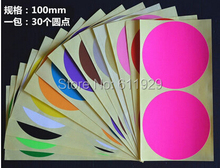 Free shipping wholesales dia.10cm colorful round blank paper stickers,90pcs a lot/gift packing label/price tag/DIY white sticker 2024 - buy cheap