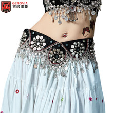 Belly Dance Costume Handmade Belt Tribal Bellydance Clothes Gypsy Coins Belts Hip Scarf Bellydance Belt 2024 - buy cheap