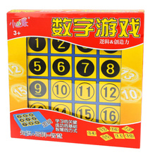 Digital Education Board Game Family/Party/Friends Funny Box Logical Thinking  Game Best Gift for Children 2024 - buy cheap