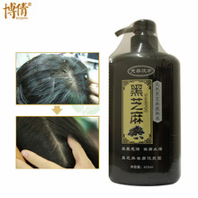 BOQIAN-extracto de Medicina China Natural, 625ML, champú, reparación profesional, antipérdida de pelo, antipicazón, elimina la caspa, cuidado del cabello 2024 - compra barato