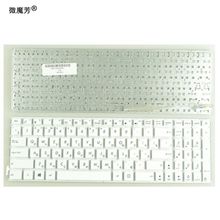 Nuevo teclado ruso para ASUS R540 R540S F540 F540UP X540 X540L A540 RU teclado de ordenador portátil 2024 - compra barato
