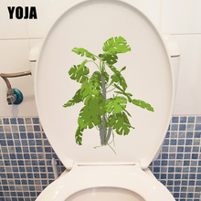 YOJA 17.5X22.8CM Simple Flat Low Shrub Green Plant Wall Stickers Home Decor Toilet WC Decal T1-1347 2024 - buy cheap