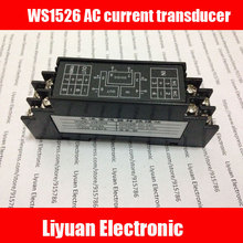 WS1526 AC current transducer / AC0-5A 10A signal isolation output 4-20mA 0-5V 10V / DC24V signal transmitter 2024 - buy cheap