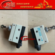 Kobelco SK120/140/200/210/220/330/-8 Hydraulic Safety Lock Switch/Micro Switch digger parts 2024 - buy cheap