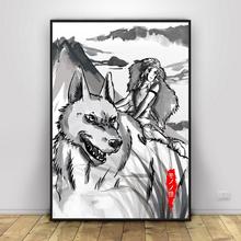 Prints Pictures Home Wall Art Modular Anime Chinchilla Spirited Away Nordic Style Poster Canvas Painting Living Room Decoration 2024 - buy cheap