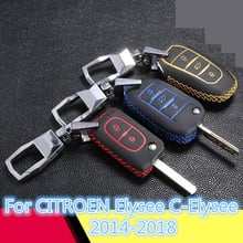 leather Car Key Cover Zinc Alloy+Leather Case Bag Keychain Skin Set Car accessories For CITROEN Elysee C-Elysee 2014-2018 2024 - buy cheap