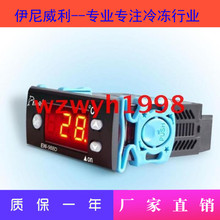 Nuevo microordenador Original control de temperatura EW-988D controlador de temperatura universal EW-988 2024 - compra barato