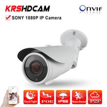 Camera IP POE 2.0MP Full HD 1080P SONY IMX323 varifocal lens Outdoor Waterproof ip66 Night Vision P2P camera for surveillance 2024 - buy cheap