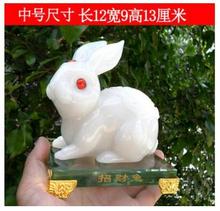 wedding gift white rabbit white jade statues Home game toy decoration is crafts decorated 2024 - buy cheap