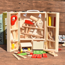 Семейная деревянная детская игра для ремонта и сборки родителей, детский сад, образовательная ручная работа, коробка для инструментов с имитацией 2024 - купить недорого