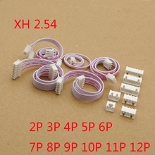 10 pçs/lote 20cm XH cabo de fita branca dupla cabeça vermelha mesma direção XH2.54 2P 3P 4P 5P 6P 7P 9 8P P P P 12 11 10P conector