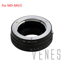 Venes MD-M4/3, адаптер для наклона объектива для объектива Minolta MD, подходит для камеры Micro Four Thirds 4/3 2024 - купить недорого