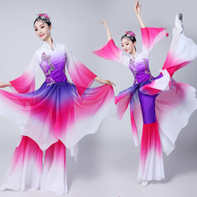 New costumes female adult elegant fan dance umbrella national square performance clothing 2024 - buy cheap