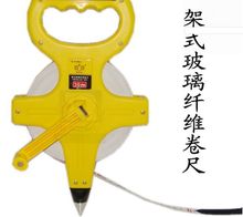 yellow ABS newest material imported nylon fibreglass 30M metric tape measure retractable NO.01902 freeship 2024 - buy cheap
