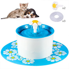 Automatic Green Flower Style Cat Dog Electric Fountain Pet Bowl Drinking Water Dispenser Drink Dish Filter Dog Water Fountain 2024 - buy cheap