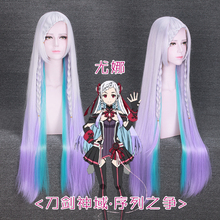 Sword Art Online Yuna Long Straight braided Wig 100cm Heat Resistant Synthetic Hair Sword Art Online Cosplay Costume Wigs Women 2024 - buy cheap