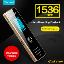 Yescool-mini dictáfono profesional A7, grabadora de audio digital con altavoz incorporado y MP3, grabadora de voz activa 2024 - compra barato
