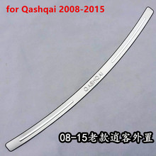 high quality Stainless Steel For Nissan Qashqai 2008-2015 Rogue Rear Bumper Protector Sill Trunk Guard Cover Trim car-styling 2024 - buy cheap