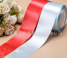 Wholesale - Retail 50Yards 40mm 4cm Width Satin Ribbon Bow Wedding Party Craft Decoration Free Shipping 2024 - buy cheap