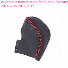 Рукоятки ручного тормоза с автоматической коробкой передач для Subaru Forester 2013, 2014, 2016, 2017 2024 - купить недорого