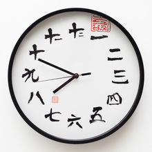 2016 Chinese classical art creative arts mute wall clock watch living room decorative clocks 2024 - buy cheap