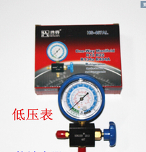 Refrigerant table tools HS-467A low pressure single table valve 2024 - buy cheap