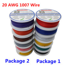 36m UL 1007 20AWG 6 colors Mix Package 1 or Package 2 Spool Electrical Wire Cable Line Airline Tinned Copper PCB Wire RoHS Wire 2024 - buy cheap