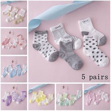 5 Pair/lot 0-6T Kid Baby Boy Girl Cartoon Cotton Soft Socks Infant Toddler Kids Soft Sock 2024 - buy cheap