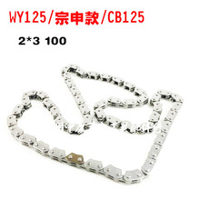 motorcycle timing chain small roller Tank transmission spare 2*3-100L for Honda ZONG SHEN CB125 WY125 CB WY 125 125cc 2024 - buy cheap