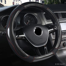 DERMAY D forma de dirección de la rueda negro Auto protector para volante de coche de cuero de 38CM cubierta de la rueda Interior Accesorios 2024 - compra barato