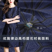 145cm organza jacquard fabric Italian brand yarn-dyed fashion cheongsam dress jacquard fabric material wholesale cloth 2024 - buy cheap