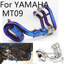 Motorcycle Exhaust Muffler Full System Pipe Modified Scooter Front Pipe Muffler Tube Pipe Slip on For YAMAHA MT09 2024 - buy cheap