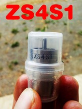Free Shipping ZS4S1 192/190/195 diesel engine injector nozzle matching parts suit for all the chinese brand diesel engine 2024 - buy cheap