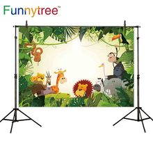 Funnytree-Fondo de fiesta de animales de safari, telón de fondo de dibujos animados, hojas de jungla, pastel de cumpleaños para niños, utilería para estudio fotográfico 2024 - compra barato