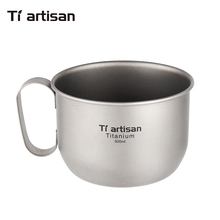 Чашка Tiartisan, бытовая чашка для воды, 500 мл, чашка для чая, 100% титановая кружка, Ультралегкая кофейная кружка 2024 - купить недорого